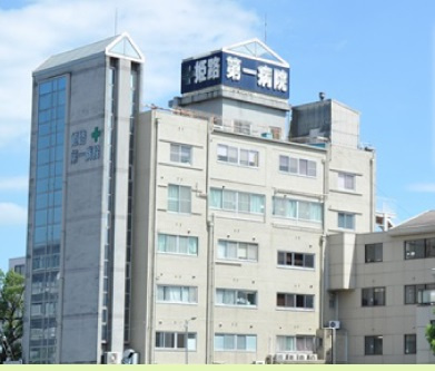 【総合病院】姫路第一病院まで1569ｍ