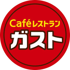 【ファミリーレストラン】ガスト　中村橋店(から好し取扱店)まで937ｍ