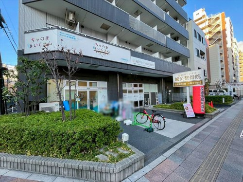 【保育園】ちゃのま保育園　両国駅前園まで614ｍ