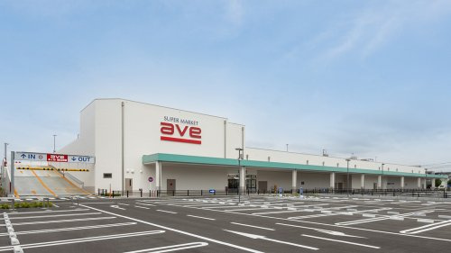 【スーパー】エイビイ　平塚店まで888ｍ
