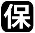 【保育園】平塚市夕陽ケ丘保育園まで649ｍ
