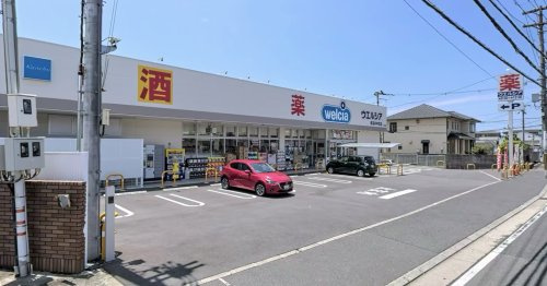 【ドラッグストア】ウエルシア堺深井中町店まで1094ｍ