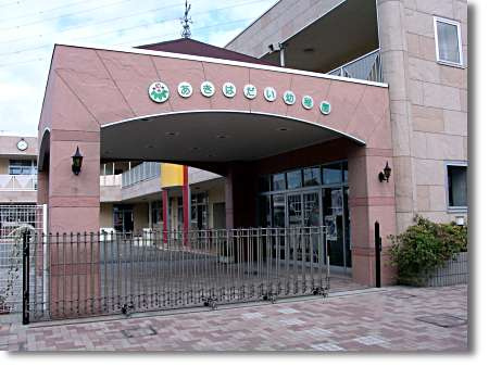 【幼稚園】秋葉台幼稚園まで1487ｍ