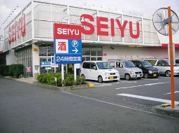 【スーパー】西友　藤沢石川店まで1030ｍ