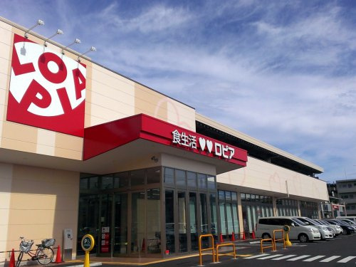 【スーパー】ロピア石川店まで566ｍ