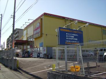 【生活雑貨店】ドン・キホーテ　戸塚原宿店まで1658ｍ