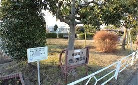 【公園】東山田公園まで1222ｍ