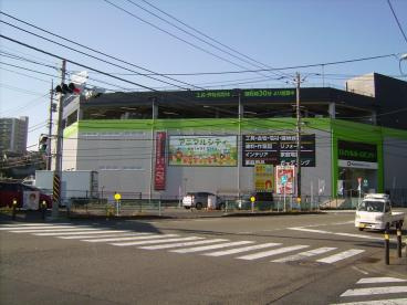【ホームセンター】ロイヤルホームセンター　戸塚深谷店まで2089ｍ