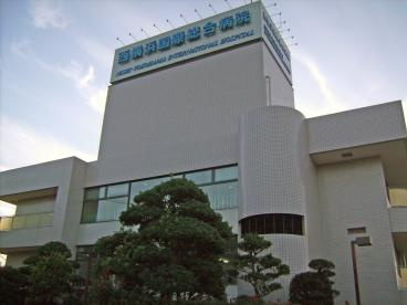 【総合病院】西横浜国際総合病院まで726ｍ