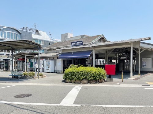 【駅】阪急甲陽園駅まで1171ｍ