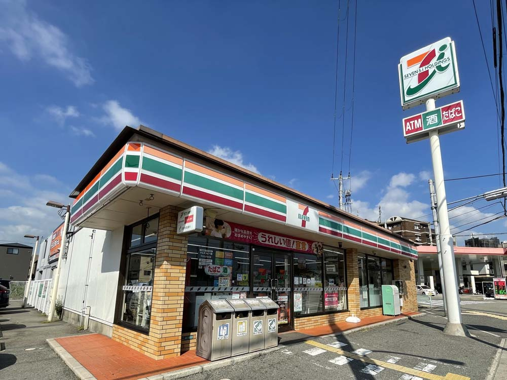 【コンビニエンスストア】セブンイレブン　西宮柳本町店まで1297ｍ