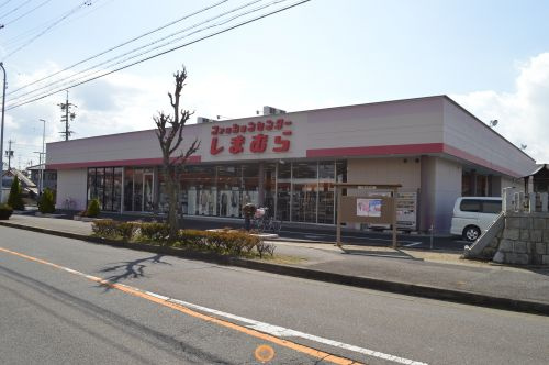 【ショッピングセンター】しまむら木賀店まで965ｍ