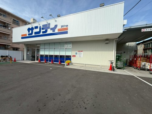 【スーパー】サンディ　伊丹北野店まで356ｍ