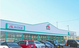 【スーパー】エーコープ高浜店まで1065ｍ