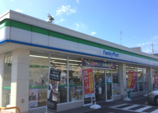 【コンビニエンスストア】ファミリーマート　東狭山ヶ丘一丁目店まで853ｍ