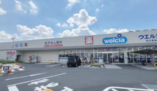 【ドラッグストア】ウエルシア所沢東狭山ケ丘店まで1260ｍ