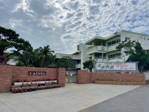 【中学校】金武町立金武中学校まで600ｍ