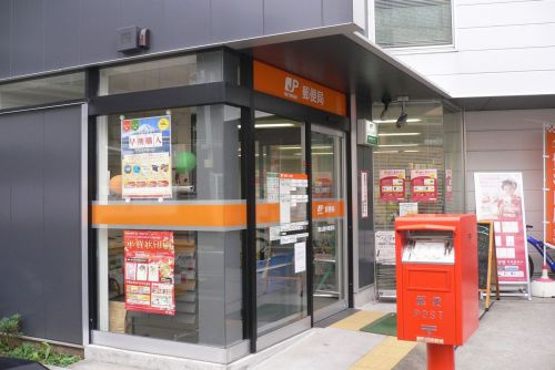 【郵便局】葉山堀内郵便局まで809ｍ