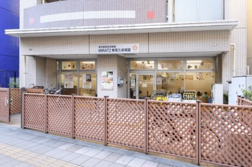 【保育園】MIRATZ(ミラッツ)保育園まで234ｍ