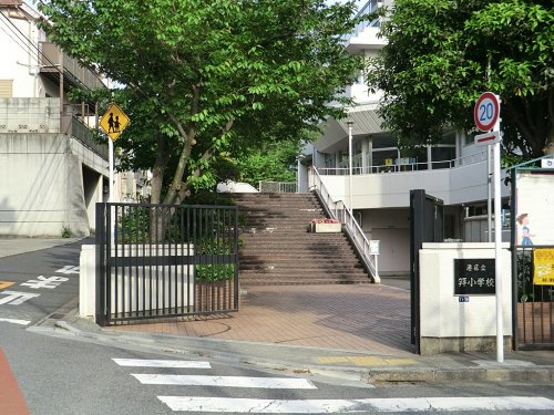 【小学校】港区立笄小学校まで455ｍ