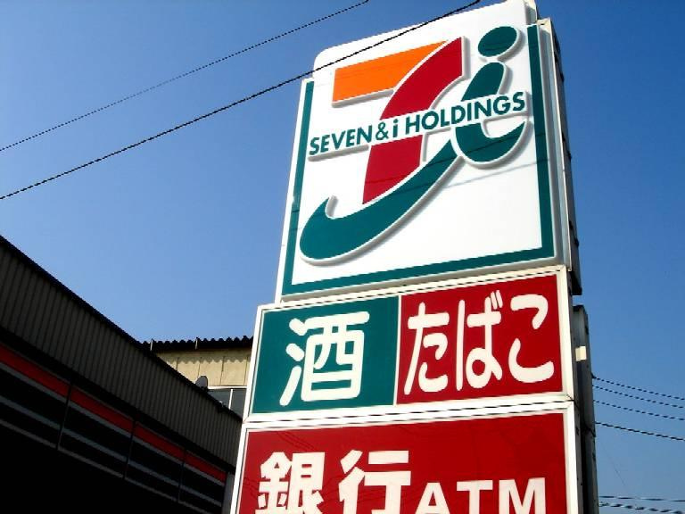 【コンビニエンスストア】セブンイレブン　松伏町松伏店まで445ｍ