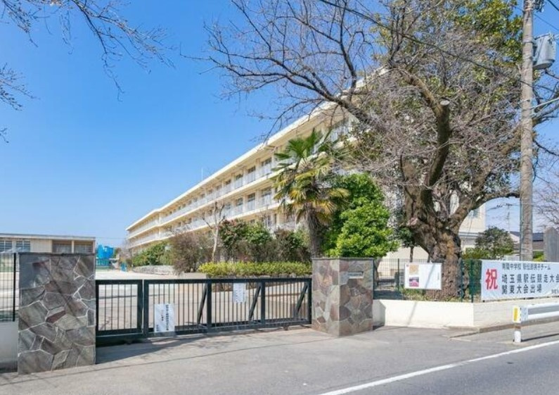 【中学校】所沢市立南陵中学校まで1553ｍ