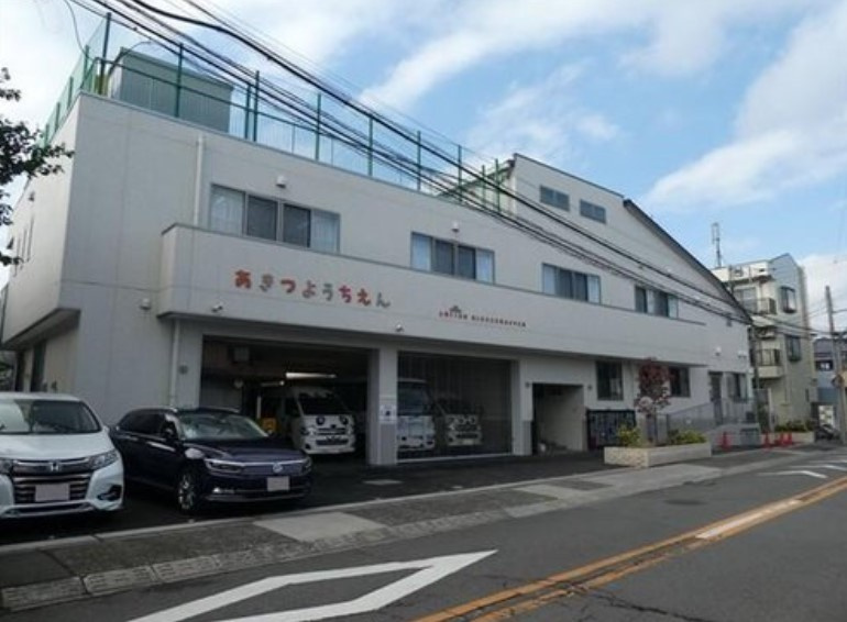【幼稚園】秋津幼稚園まで1433ｍ