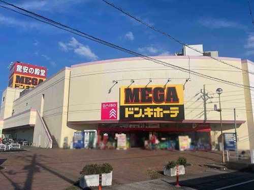 【ディスカウントショップ】MEGAドン・キホーテ北鴻巣店まで3380ｍ