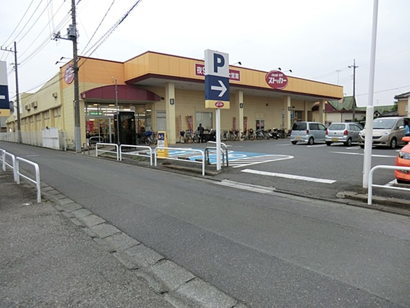 【スーパー】FOOD　OFFストッカー　鴻巣店まで3680ｍ