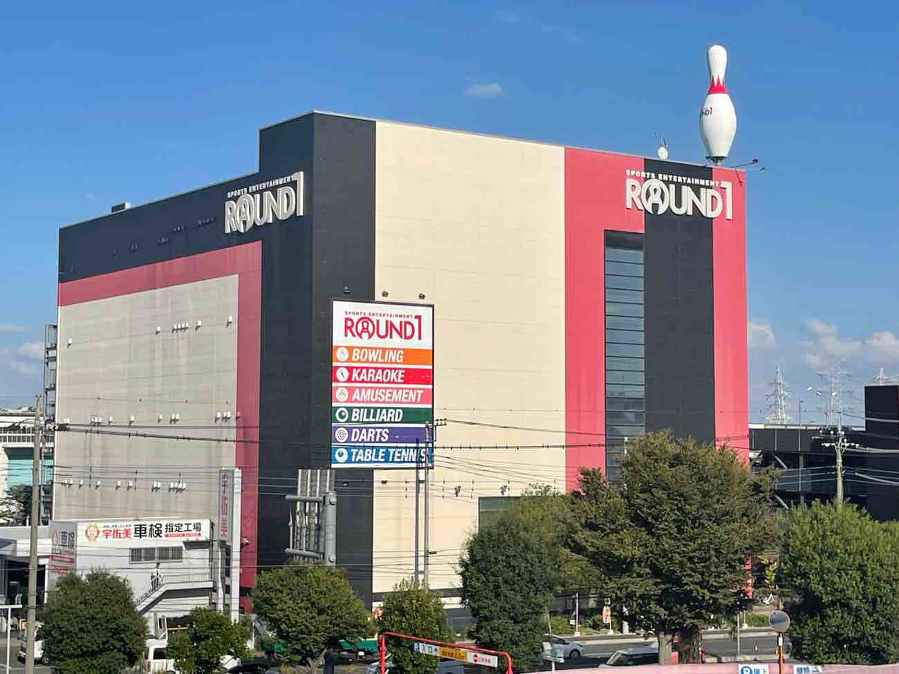【ゲームセンター】ラウンドワン　さいたま・鴻巣店まで3420ｍ