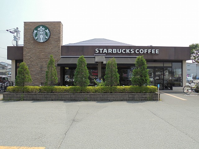 【喫茶店・カフェ】スターバックスコーヒー高知あぞうの店まで788ｍ