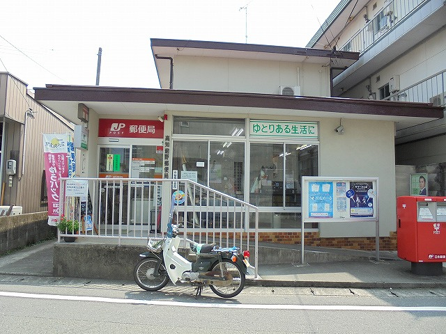 【郵便局】高知薊野　郵便局まで753ｍ