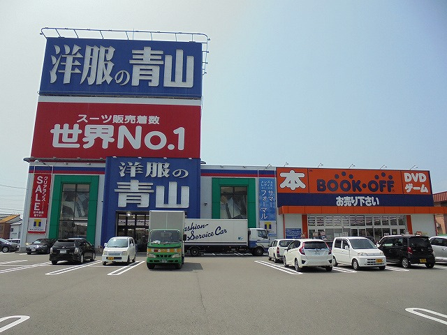 【生活雑貨店】洋服の青山　高知あぞの総本店まで917ｍ