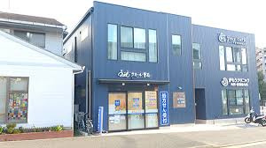 【ドラッグストア】クオール薬局　十日市場店まで2362ｍ