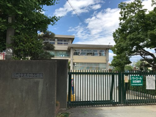 【小学校】高崎市立片岡小学校まで800ｍ