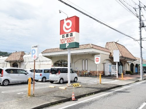 【スーパー】とりせん　石原店まで830ｍ