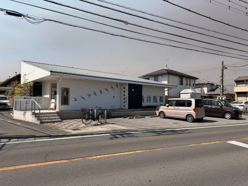 【総合病院】新井医院まで130ｍ