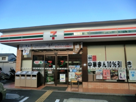 【コンビニエンスストア】セブンイレブン野間店まで475ｍ