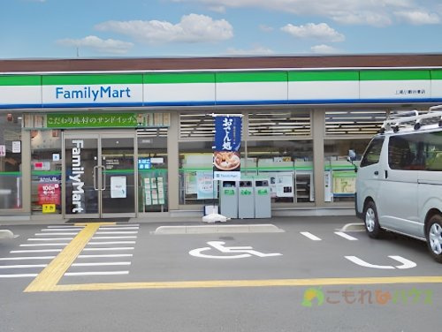 【コンビニエンスストア】ファミリーマート　上尾小敷谷東店まで426ｍ