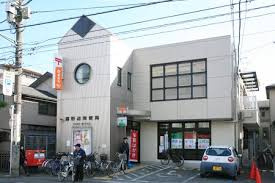 【郵便局】淵野辺郵便局まで1086ｍ