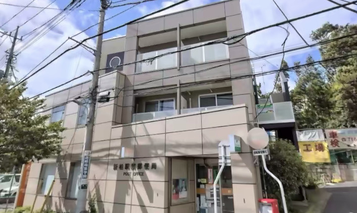 【郵便局】新柏駅前郵便局まで701ｍ