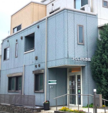【内科】つくしが丘医院まで1303ｍ