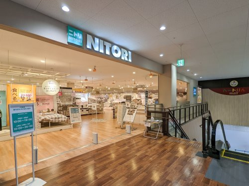 【インテリア】ニトリ　とりせん栃木店まで2341ｍ
