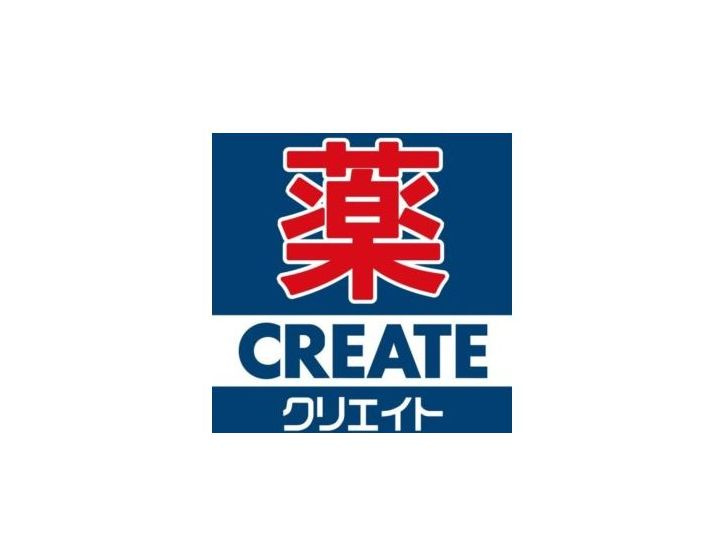 【ドラッグストア】クリエイトSD(エス・ディー)　大磯駅前店まで650ｍ