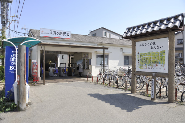 【駅】山電江井ヶ島駅まで925ｍ