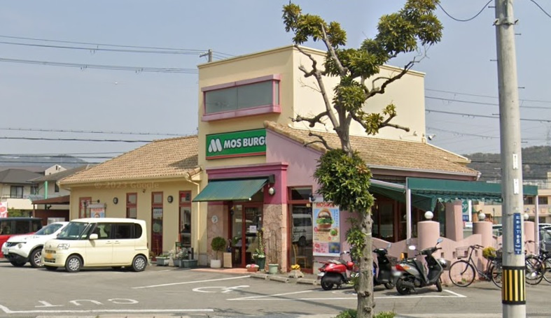 【ファーストフード】モスバーガー　明石大久保インター店まで1530ｍ