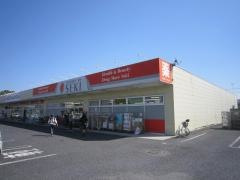 【ドラッグストア】ドラッグストア栗橋店まで242ｍ
