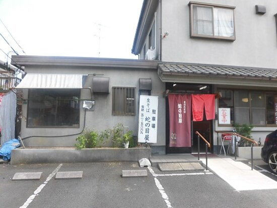 【そば・うどん】蛇の目屋まで286ｍ