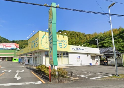 【生活雑貨店】100えんハウスレモン池ヶ谷店まで324ｍ
