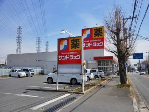 【ドラッグストア】サンドラッグ　東橋本店まで449ｍ